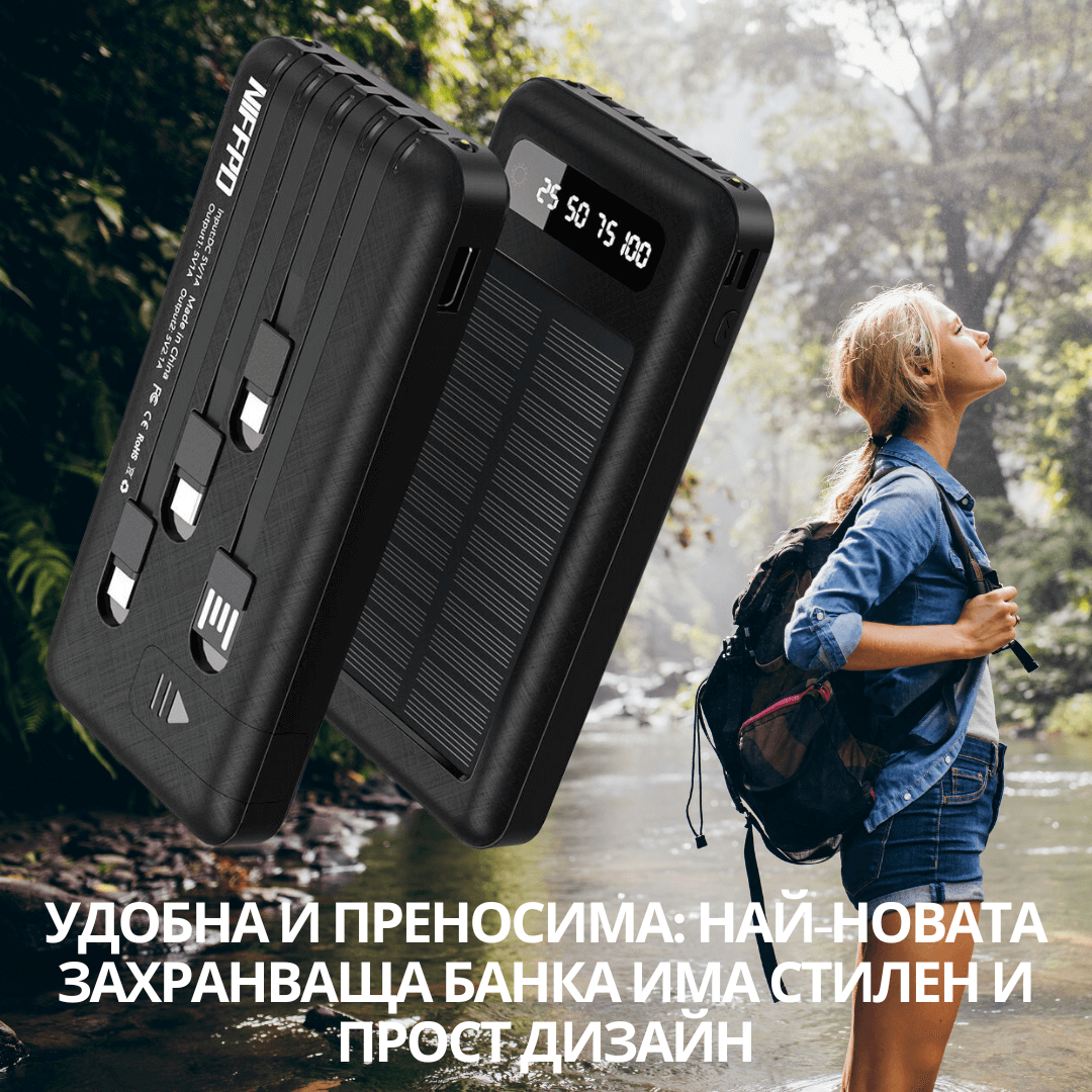 80000 mah Solar Външна Преносима Батерия